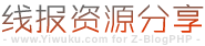 406资源站（qzbarcode.com）